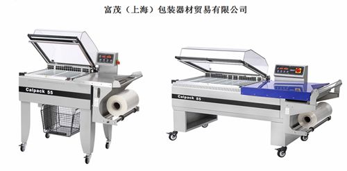 進口全自動封口包裝機工廠 水平包裝機的應用與優勢