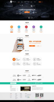 帷拓科技 精品案例解析，專業(yè)網(wǎng)絡(luò)技術(shù)服務(wù)供應(yīng)商