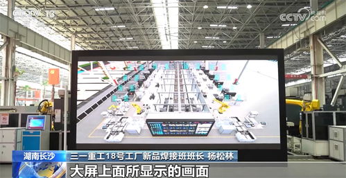 賦能千行百業(yè) 工業(yè)互聯(lián)網(wǎng)讓數(shù)字化看得見、夠得著、走得遠(yuǎn)