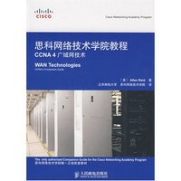 北京郵電大學與思科網絡、當當圖書攜手 打造北京網絡技術服務新標桿