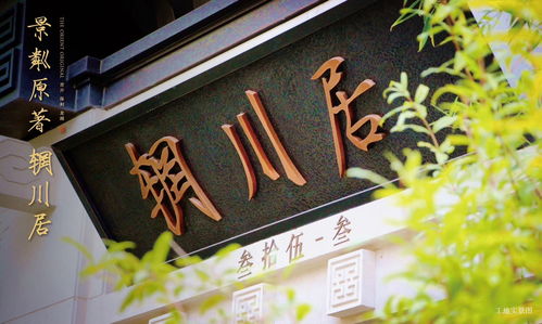 龍湖·景粼原著 北京朝陽的匠心之作，恭迎品鑒